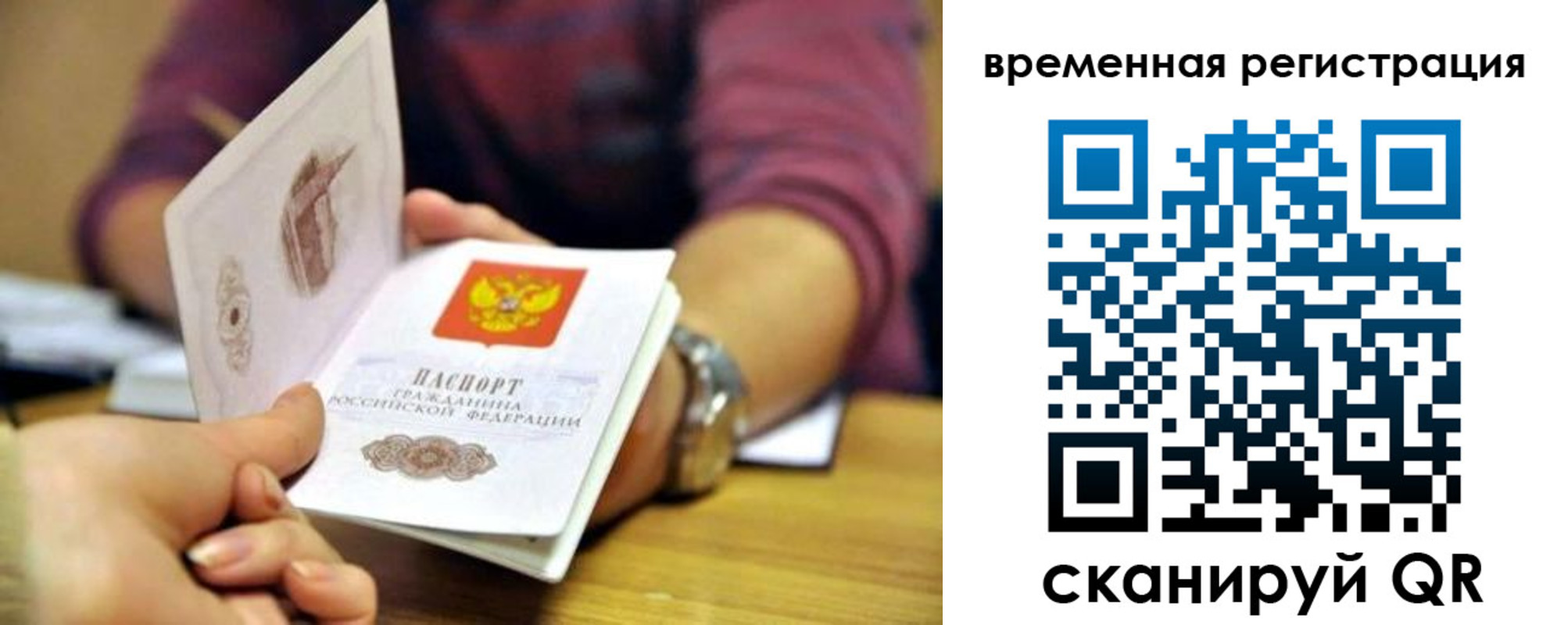 пропишу в квартире в Гороховце