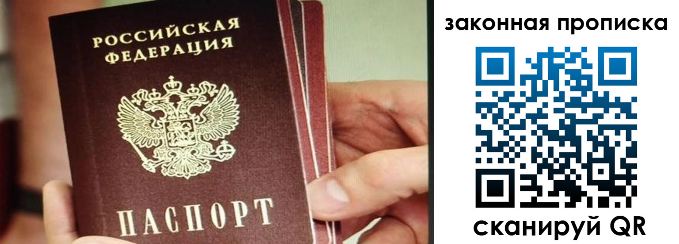 временная регистрация госуслуги в Гороховце